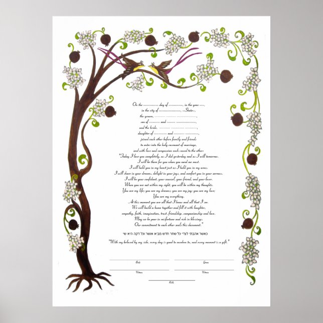 Tree of Life ketubah with pomegranates (v) Poster (Front)