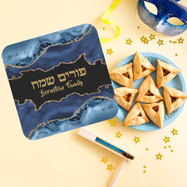 Trendy Blue and Gold Hebrew Happy Purim Square Sticker (Creator Uploaded)