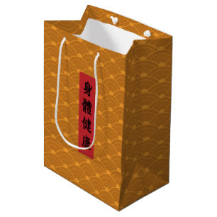 Trendy Chinese Lunar New Year Greeting Gift Bag