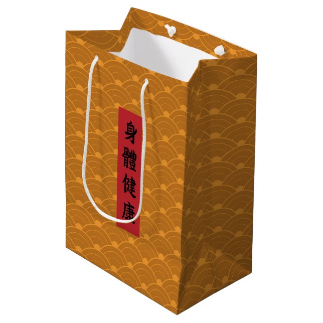 Trendy Chinese Lunar New Year Greeting Gift Bag (Front Angled)