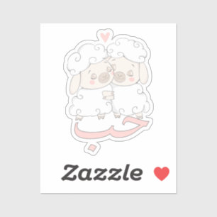 Trendy Cute حب Houb Love In Arabic Arab