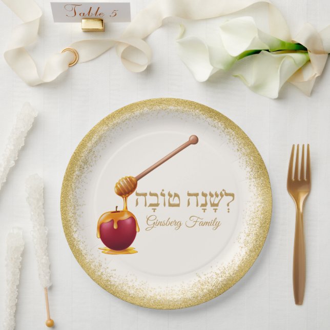 Trendy Glittery Gold Apple Rosh Hashanah Paper Plate (Wedding)