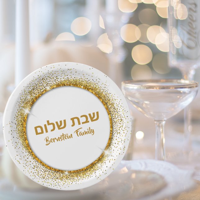Trendy Gold Custom Shabbat Shalom Paper Plate (Creator Uploaded)
