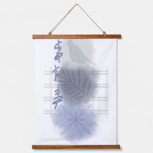 Trendy modern Abstract floral Hanging Tapestry