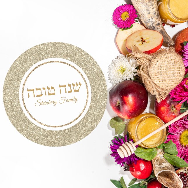 Trendy White and Gold Glitter Hebrew Rosh Hashanah Classic Round Sticker (Creator Uploaded)