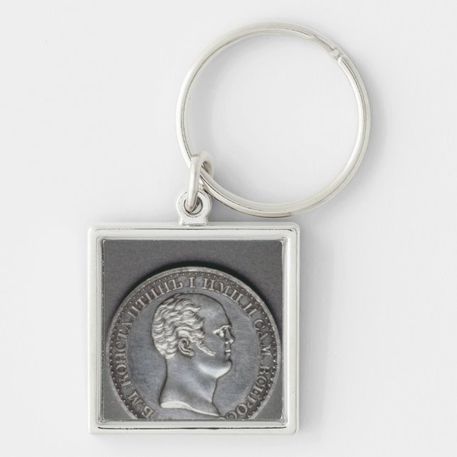 Trial  for a Rouble of Constantine Pavlovich Key Ring (Front)