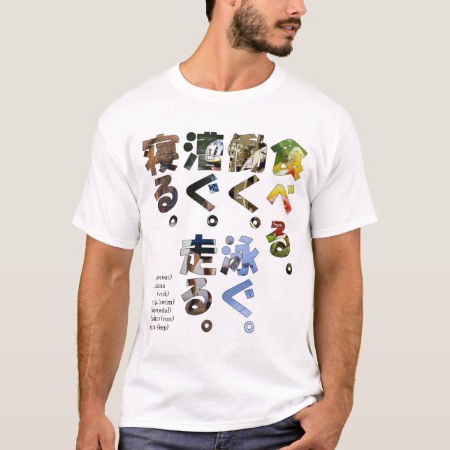 Triathlete Eat Work Swim Bike Run Sleep Japanese T-Shirt (Front)