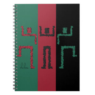 Tribal Dance Notebook