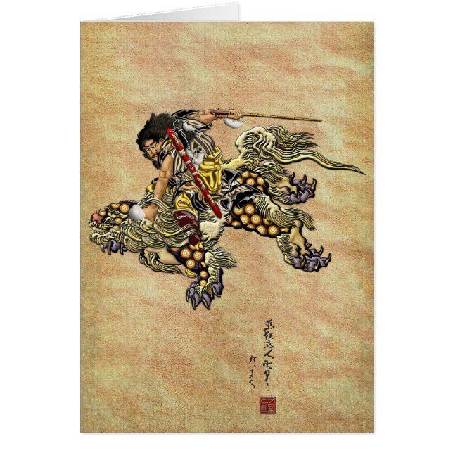 Tribute to Hokusai - Shoki Riding Shishi Lion (Front)