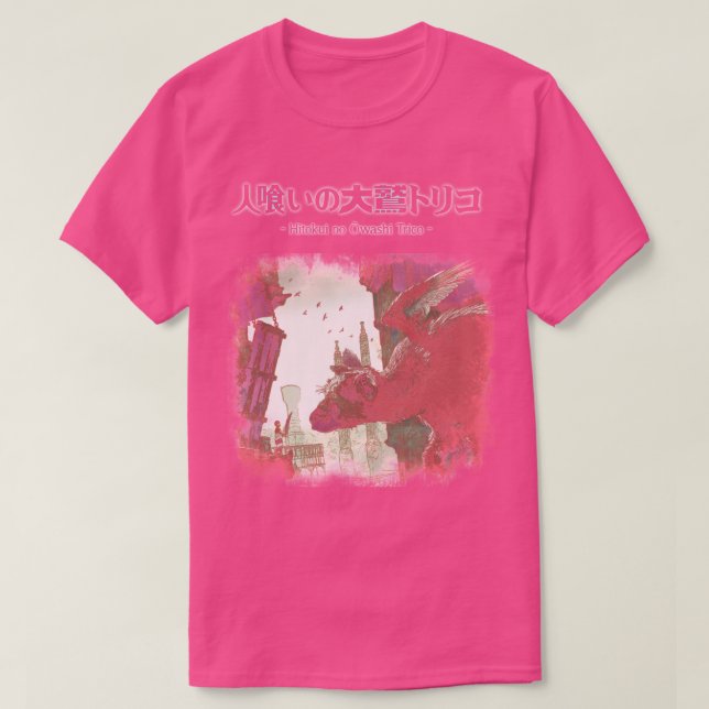 Trico T-Shirt (Design Front)