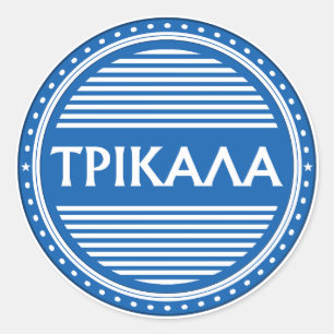 Trikala City Pride Emblem – Greek Identity Classic Round Sticker