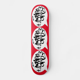 Trinity Skateboard