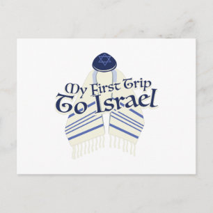 Trip To Israel Postcard