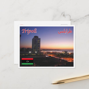 Tripoli - Libya - Postcard