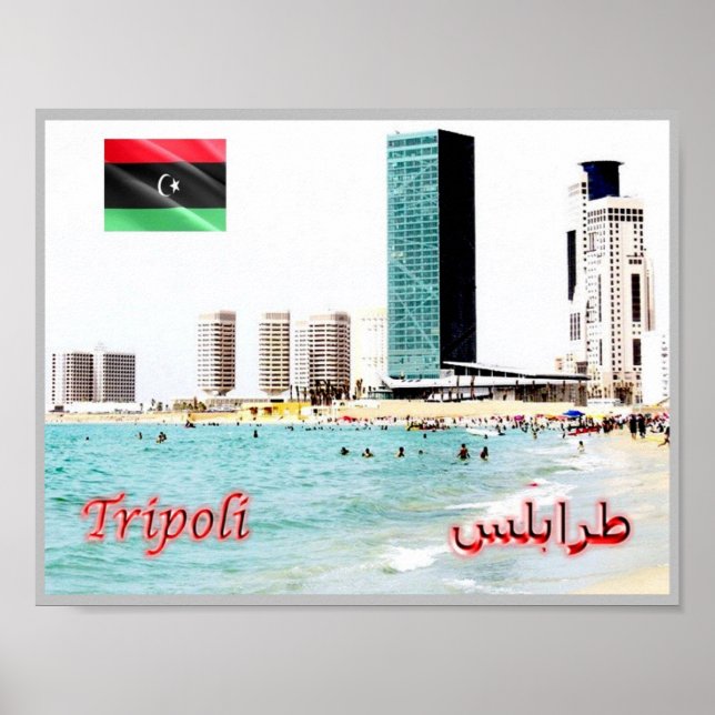 Tripoli - Towers - Lybia - Poster (Front)