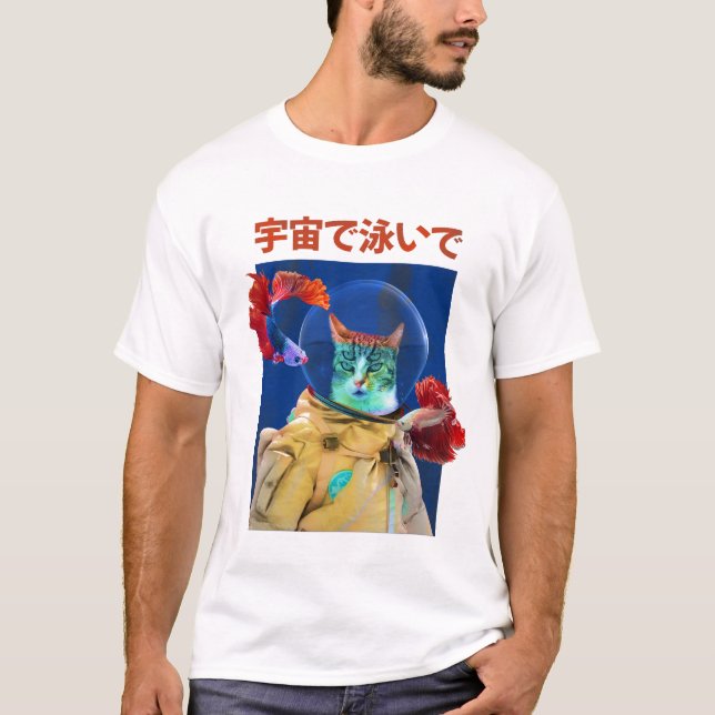 Trippy Astronaut Cat T-Shirt (Front)