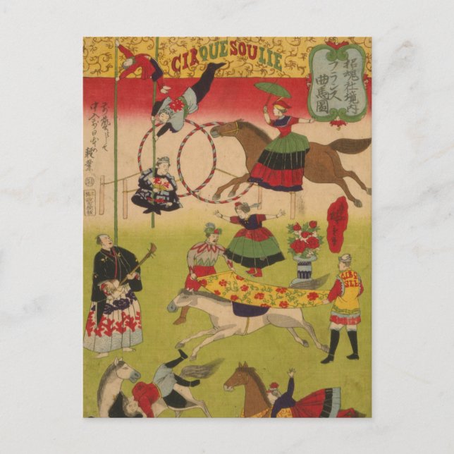 Triptych Print Shows Circus At Yasukuni Jinja Postcard (Front)