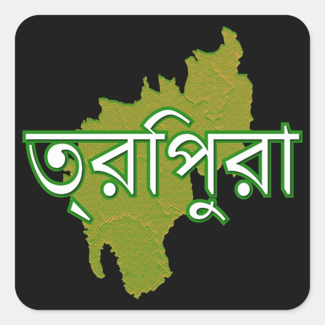 Tripura Square Sticker (Front)