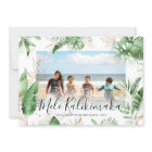 Tropical Botanical Mele Kalikimaka Christmas Photo
