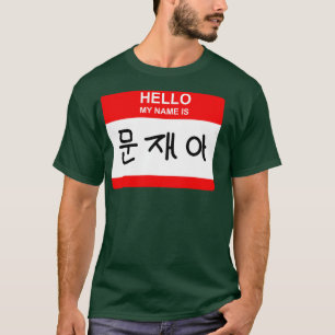 Troublemaker T-Shirt