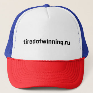 Trucker Hat - tiredofwinning.ru