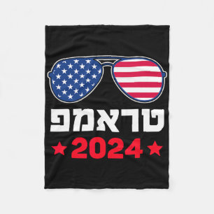 Trump In Hebrew Israeli Jewish Republican Support Fleece Blanket