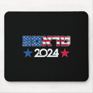 Trump In Hebrew Israeli Jewish Republican Support  Mouse Mat
