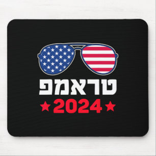 Trump In Hebrew Israeli Jewish Republican Support Mouse Mat