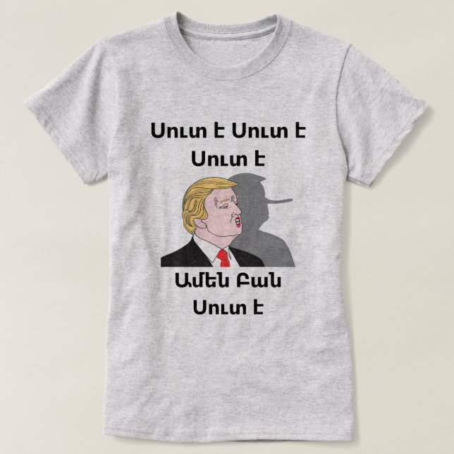 Trump T-Shirt (Design Front)