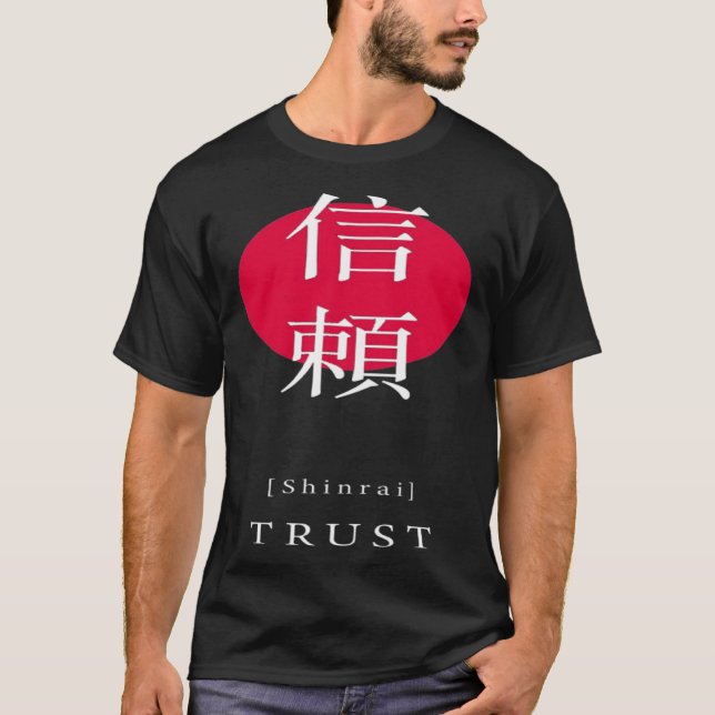Trust Japanese Style Motivational Kanji Japanese C T-Shirt (Front)
