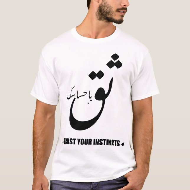 Trust Your INSTINCTS in Arabic T-Shirt (Front)