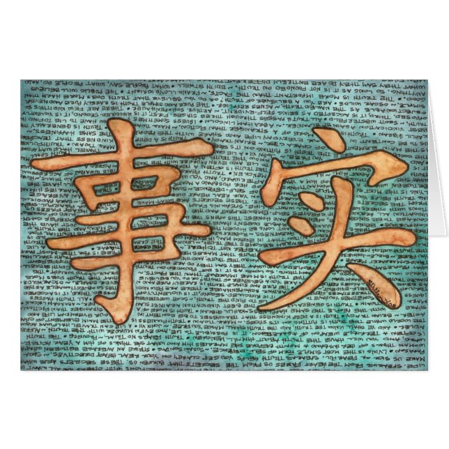 TRUTH? (Front Horizontal)