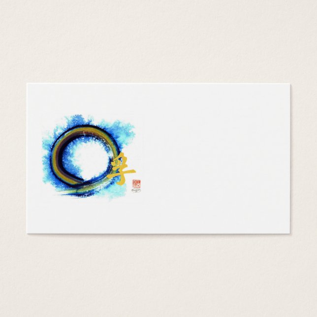 Truth on the Edge of Centre, Enso (Front)