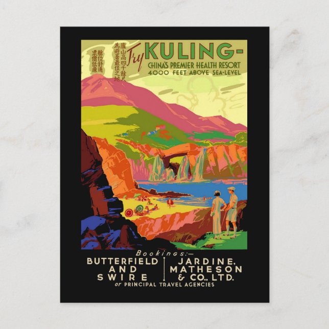 Try Kuling China Premier Health Resort Postcard (Front)