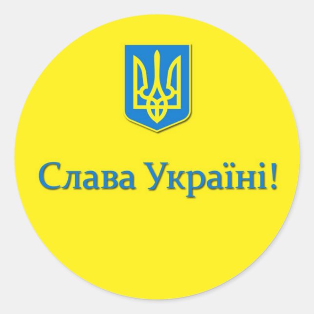 Tryzub Sticker (Front)