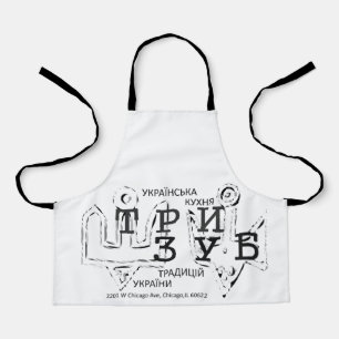 Tryzub Trident Ukrainian Kitchen Apron