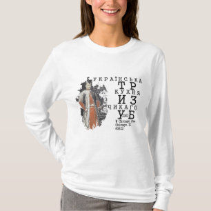 Tryzub Ukrainian Kitchen T-Shirt