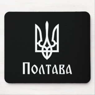 Tryzub (white) Poltava (ukraine) Ukrainian Trident Mouse Mat