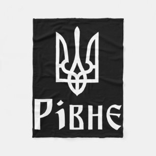 Tryzub (white) Rivne (ukraine) Ukrainian Trident  Fleece Blanket