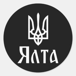 Tryzub (white) Yalta (ukraine) Ukrainian Trident Classic Round Sticker