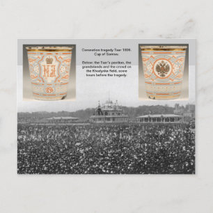 Tsar - coronation tragedy 1898 Russia #105 Postcard