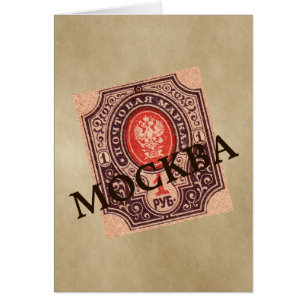 Tsarist Russia Postage