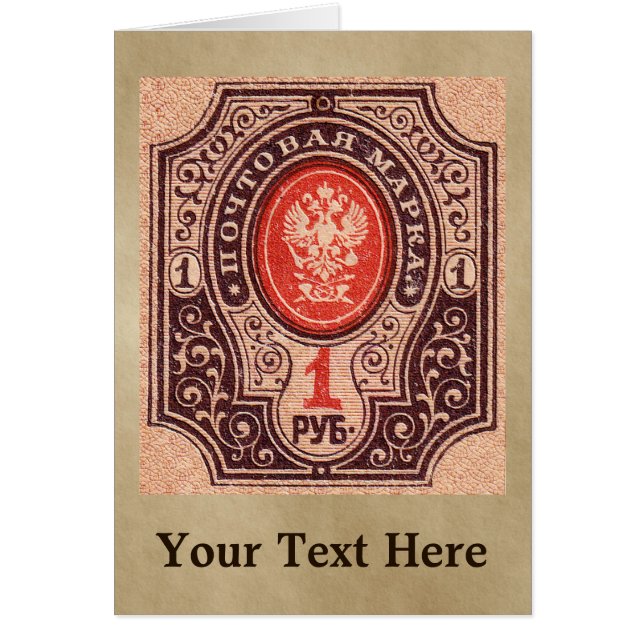 Tsarist Russia Postage (Front)