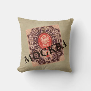 Tsarist Russia Postage Cushion
