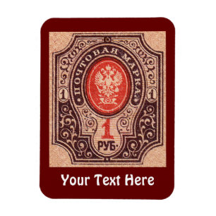 Tsarist Russia Postage Magnet