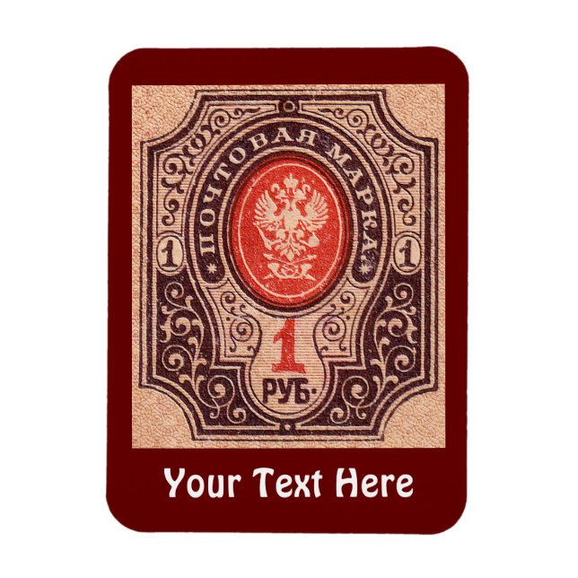 Tsarist Russia Postage Magnet (Vertical)