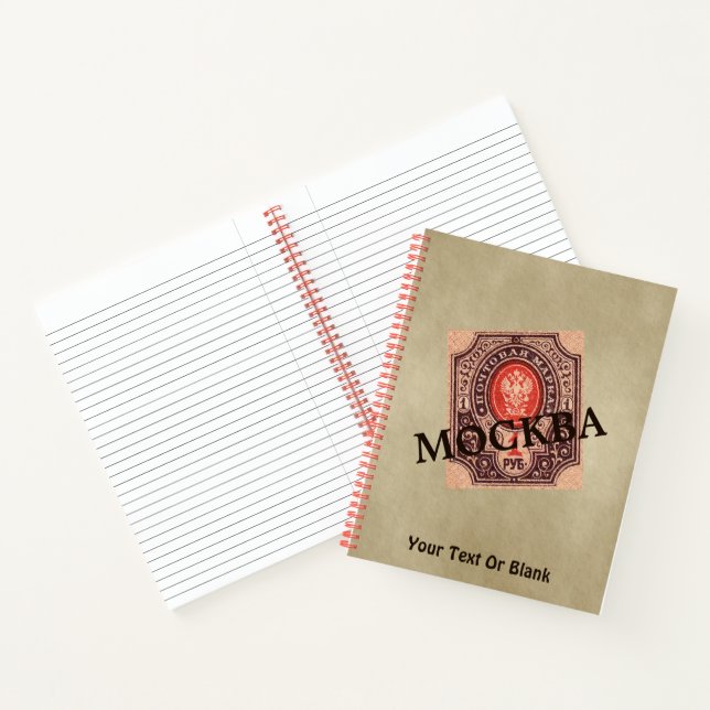 Tsarist Russia Postage Notebook (Inside)