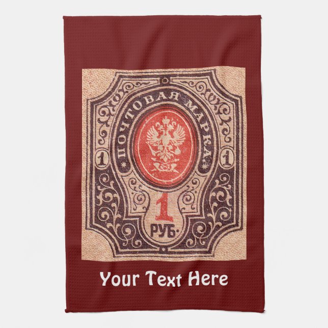 Tsarist Russia Postage Tea Towel (Vertical)