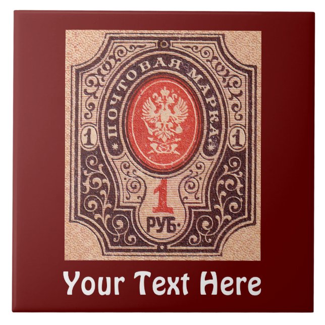 Tsarist Russia Postage Tile (Front)