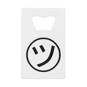㋡ Tsu Kana Katakana Smiling Emoji / Emoticon
